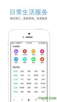 吃瓜浏览器免费,免费畅游网络世界的秘密武器 第1张 吃瓜浏览器免费,免费畅游网络世界的秘密武器 第1张