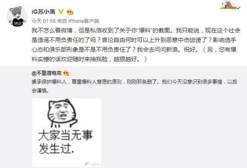 通城吃瓜最新事件爆料,揭秘最新事件背后的惊人真相  第3张
