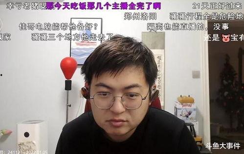 猛子直播爆料最新消息是什么,揭秘热点事件幕后真相