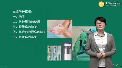 护士爆料视频大全最新版,揭秘医疗行业不为人知的一面  第2张