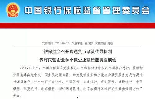 银行三季爆料最新消息,业绩亮点与挑战并存 第1张 银行三季爆料最新消息,业绩亮点与挑战并存 第1张