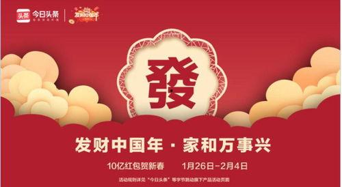 吉林今日头条最红爆料,揭秘惊人内幕！  第2张